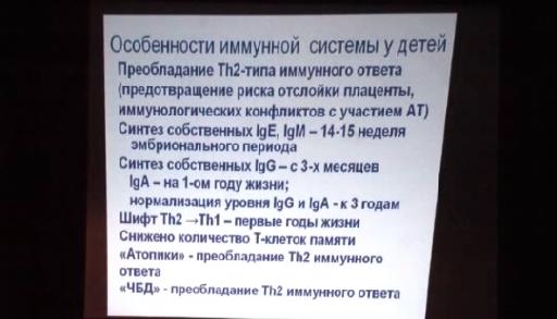 Лекции по детским болезням для врачей