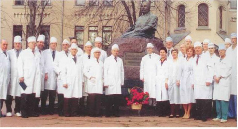 инстит