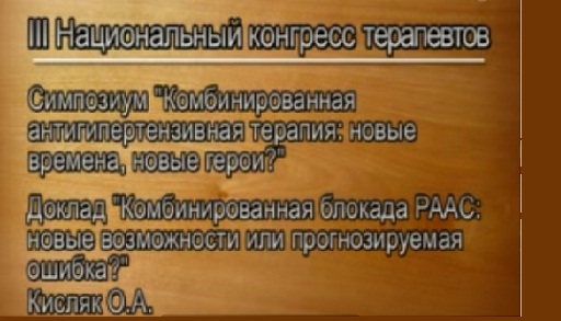 Новое видео
