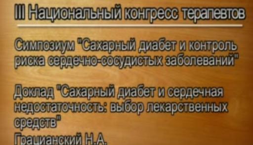 Новое видео