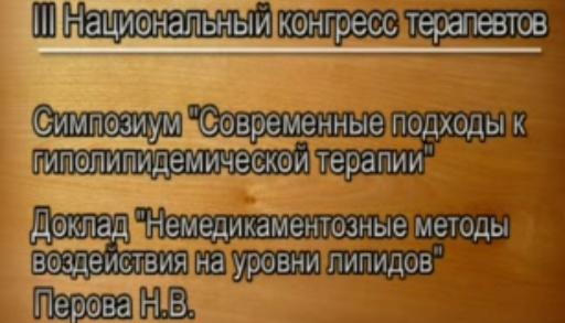 Новое видео