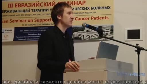 Новое видео